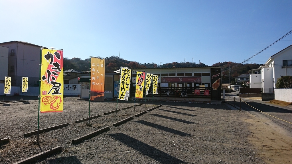 f:id:vent-de-shonan:20190104234124j:plain f:id:vent-de-shonan:20190104234124j:plain