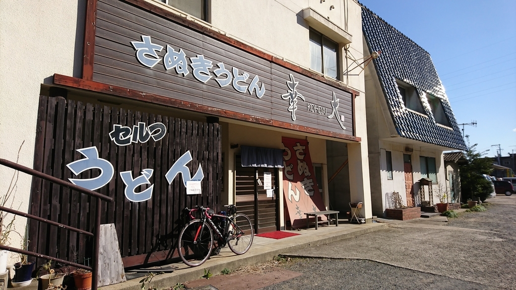 f:id:vent-de-shonan:20190104234130j:plain f:id:vent-de-shonan:20190104234130j:plain