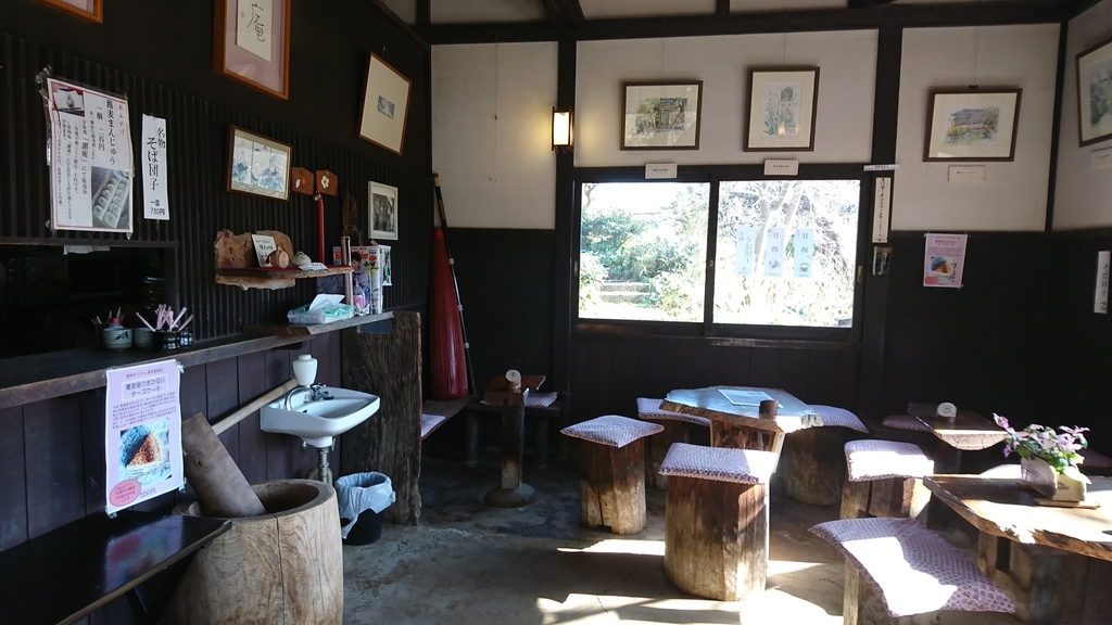 f:id:vent-de-shonan:20190122074544j:plain f:id:vent-de-shonan:20190122074544j:plain