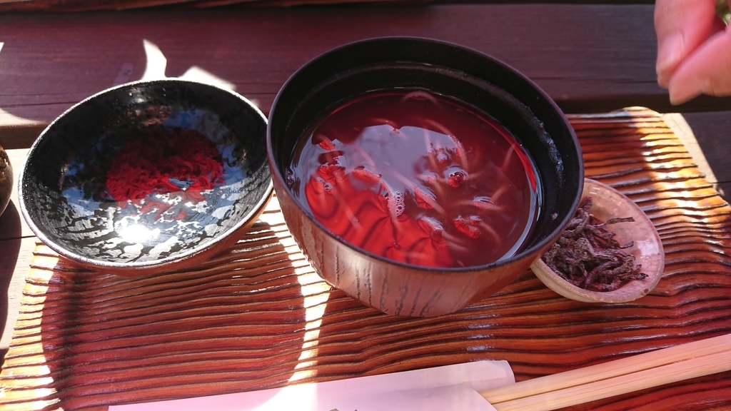 f:id:vent-de-shonan:20190122074620j:plain f:id:vent-de-shonan:20190122074620j:plain