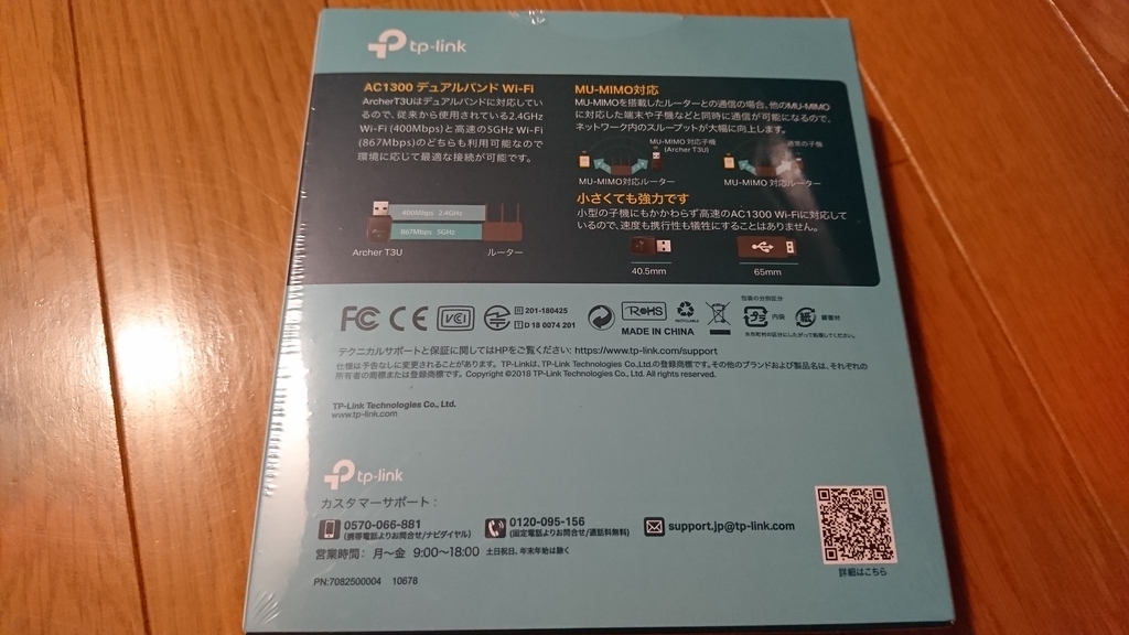 f:id:vent-de-shonan:20190211182138j:plain