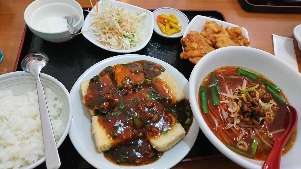 台湾 料理 百味 鮮