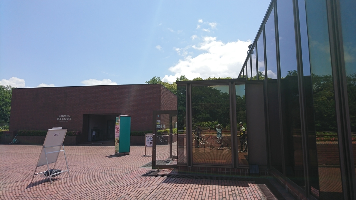 f:id:vent-de-shonan:20190813104534j:plain f:id:vent-de-shonan:20190813104534j:plain