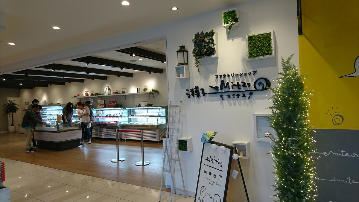 f:id:vent-de-shonan:20190813105453j:plain f:id:vent-de-shonan:20190813105453j:plain