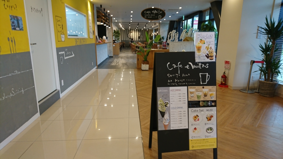 f:id:vent-de-shonan:20190813105503j:plain f:id:vent-de-shonan:20190813105503j:plain