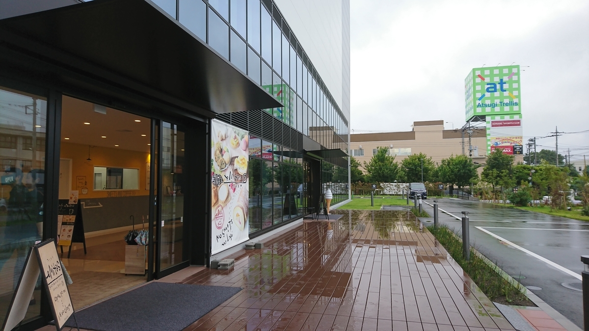 f:id:vent-de-shonan:20190813105521j:plain f:id:vent-de-shonan:20190813105521j:plain