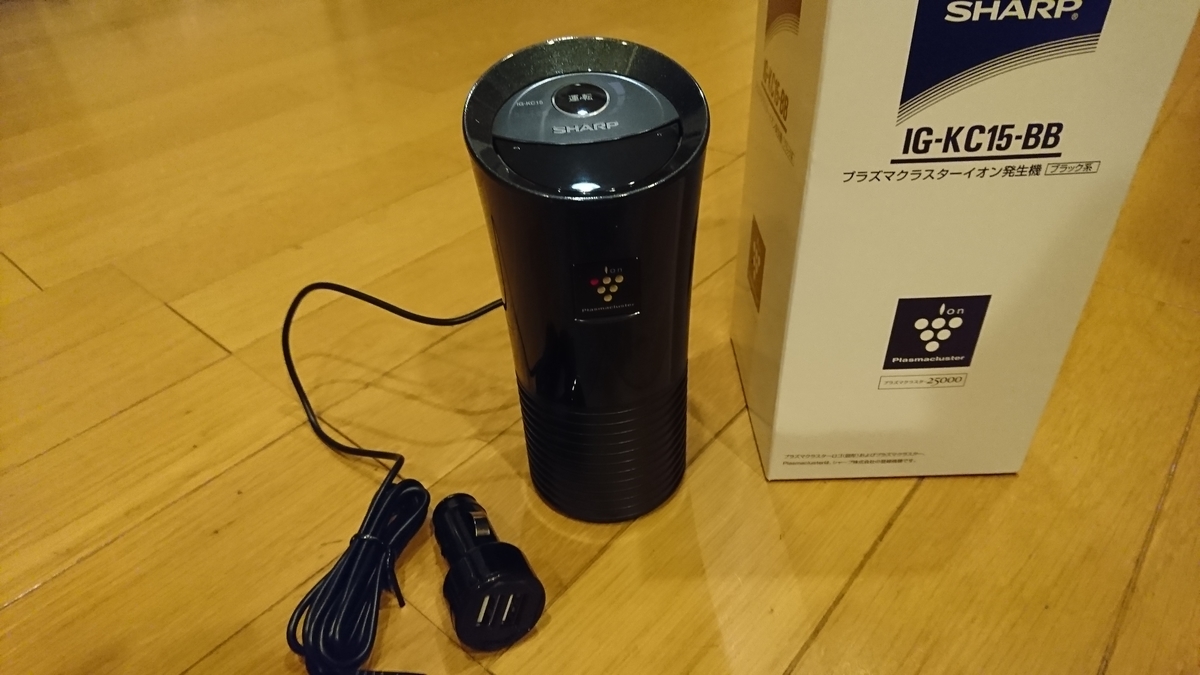 SHARP IG-KC15-BB プラズマクラスターイオン発生機 さよなら洗濯物の 