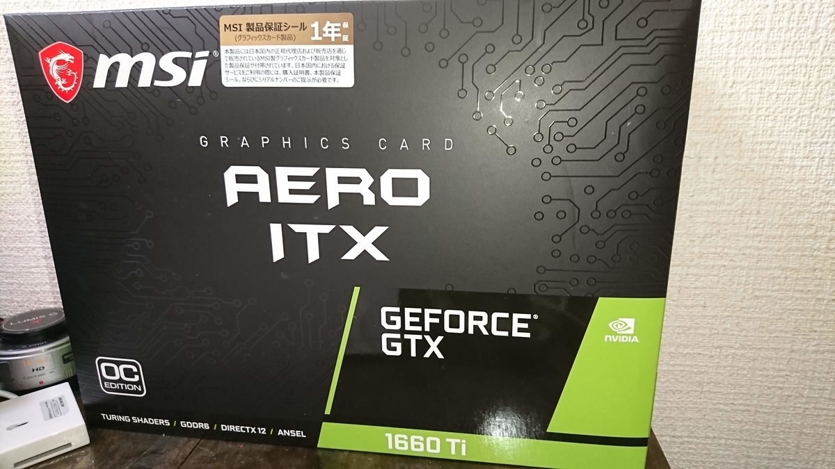 Fortniteが快適？ MSI GeForce GTX 1660 Ti AERO ITX 6G OC - 湘南の風 