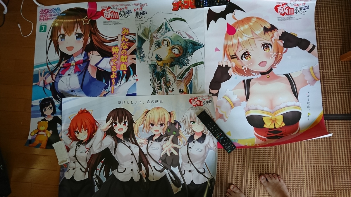 f:id:vent-de-shonan:20190813193608j:plain f:id:vent-de-shonan:20190813193608j:plain