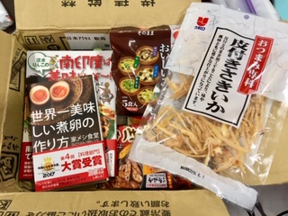f:id:vento_str:20190129101853j:plain f:id:vento_str:20190129101853j:plain