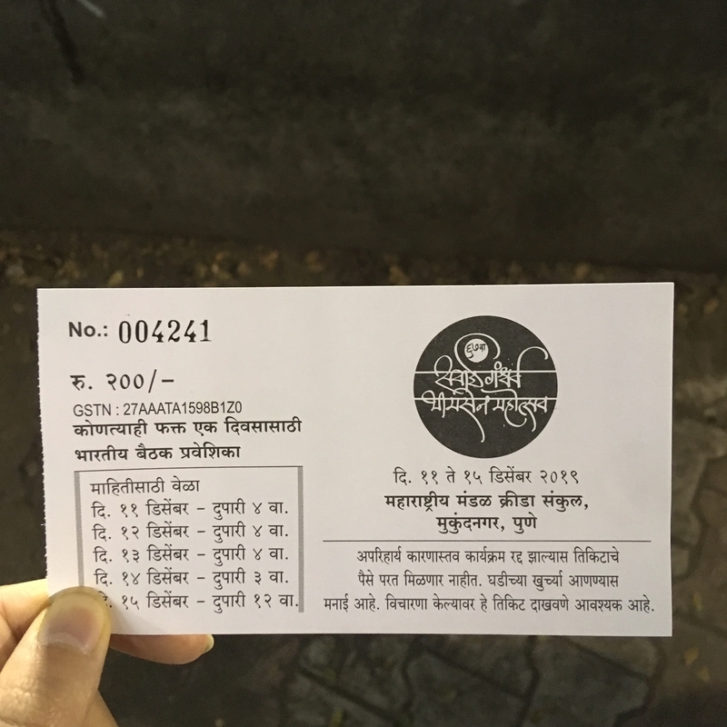 f:id:vento_str:20191217010436j:plain f:id:vento_str:20191217010436j:plain