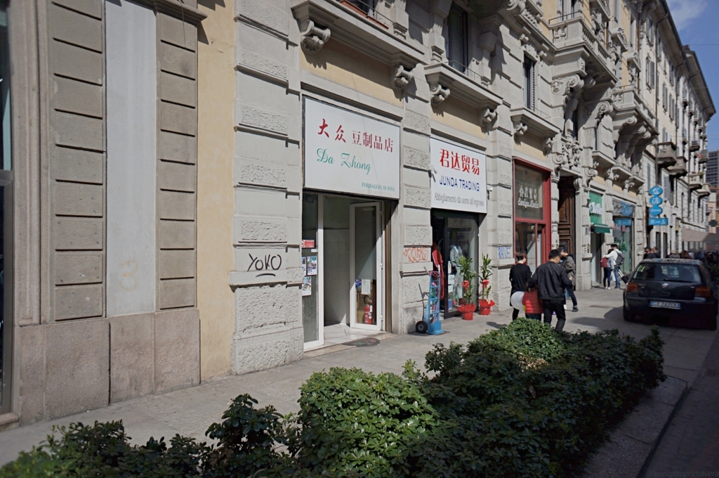 f:id:ventottoprimavera:20180423051901j:plain f:id:ventottoprimavera:20180423051901j:plain