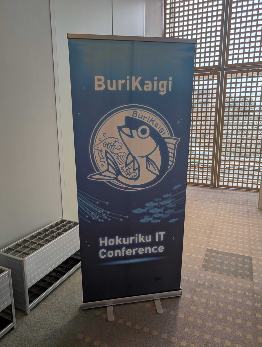 会場に入るとburikaigiの旗がお出迎えしてくれます。躍動感のある鰤が期待感を高めてくれます。