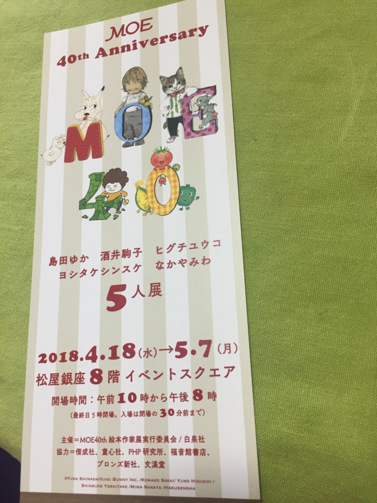 f:id:venusbreeze:20180427155739j:plain f:id:venusbreeze:20180427155739j:plain