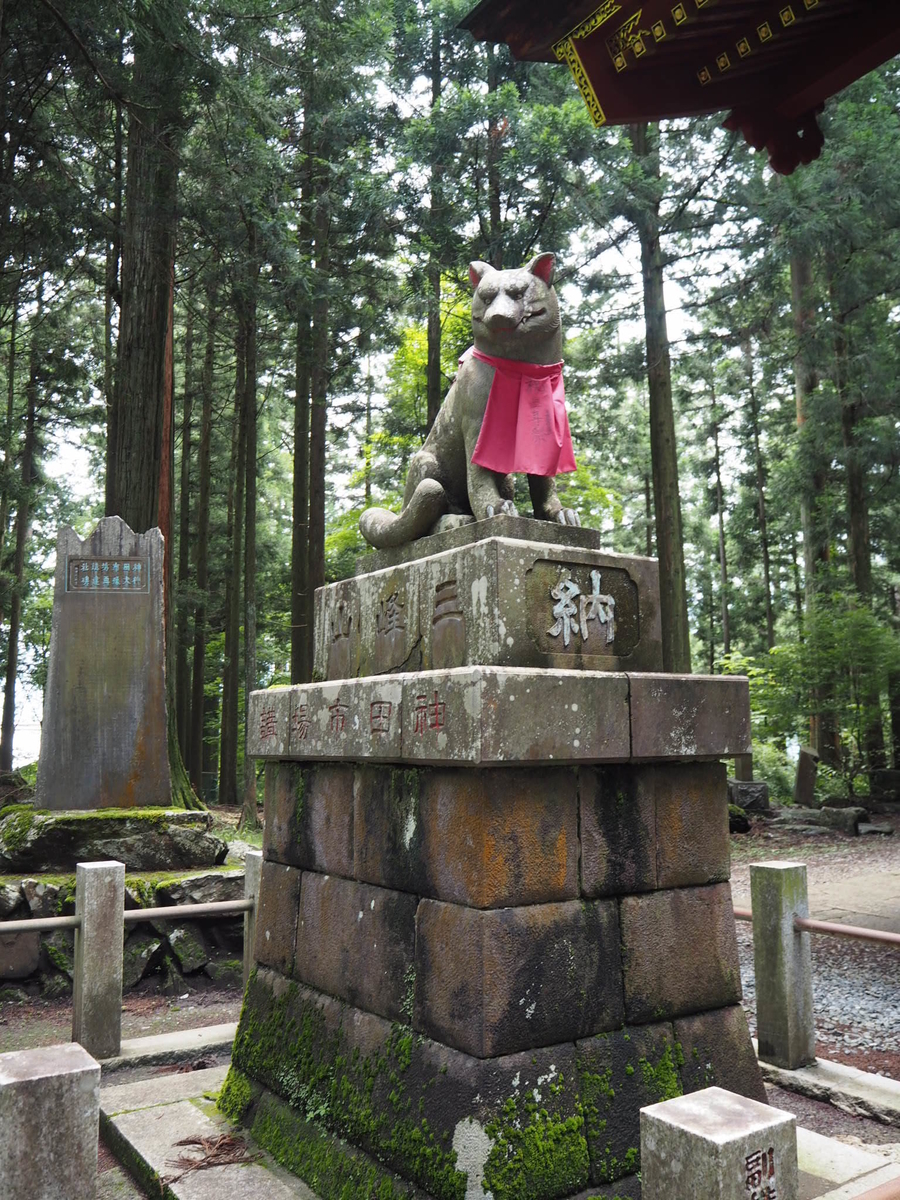 三峯神社 ～ひぐらしの不思議なご縁～ - 力を抜いて深呼吸