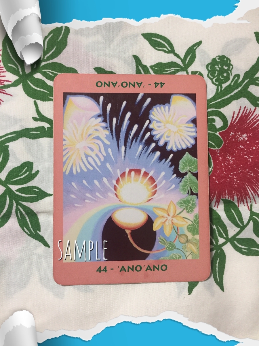 f:id:venusbreeze:20210131190622j:plain