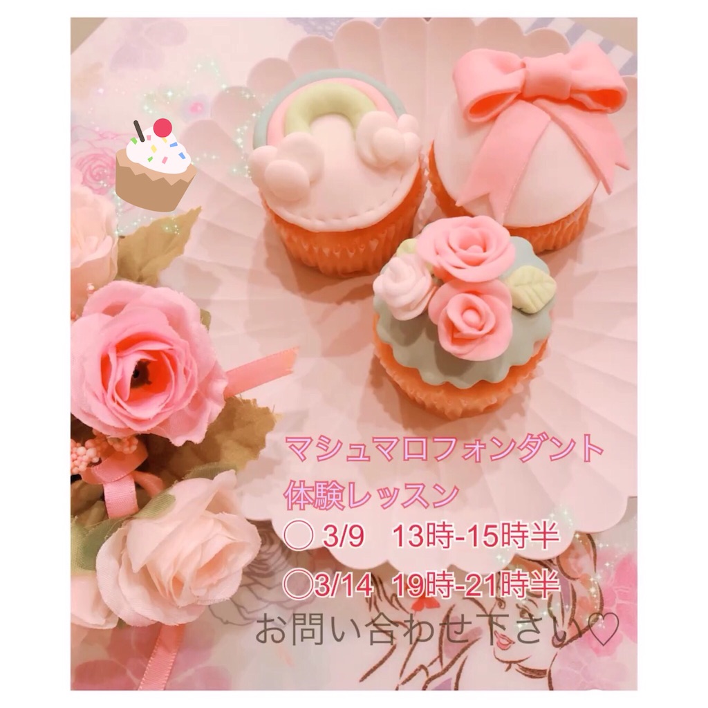 f:id:venusweets:20180225205014j:image f:id:venusweets:20180225205014j:image