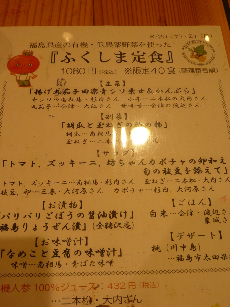 f:id:verandarosegarden:20160822084643j:plain