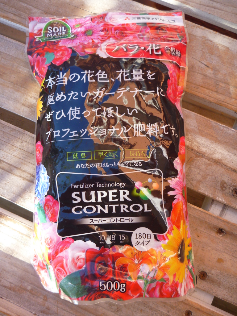 f:id:verandarosegarden:20161016091752j:plain