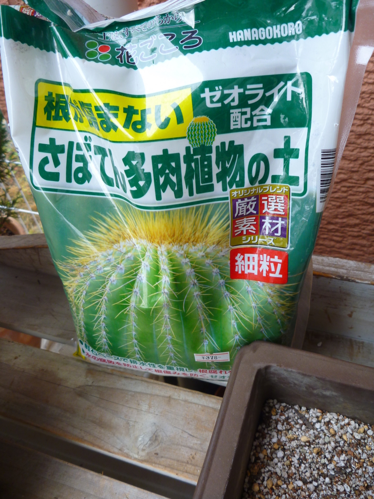 f:id:verandarosegarden:20170421092455j:plain