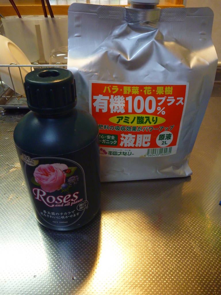 f:id:verandarosegarden:20180509172709j:plain