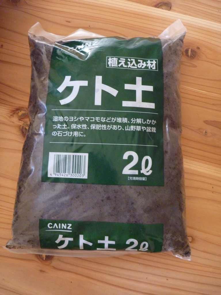 f:id:verandarosegarden:20190221095358j:plain f:id:verandarosegarden:20190221095358j:plain