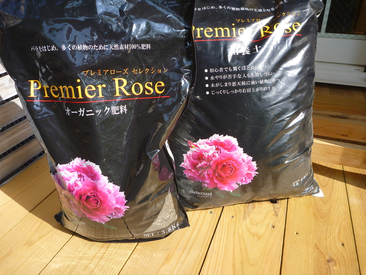 f:id:verandarosegarden:20190421093013j:plain f:id:verandarosegarden:20190421093013j:plain