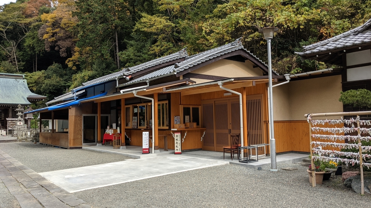 f:id:verandarosegarden:20211118165958j:plain