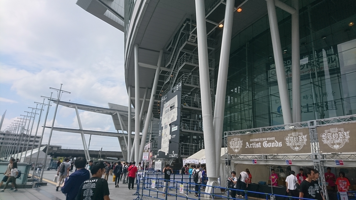 それだよアニサマ Animelo Summer Live 19 Story Day2 感想と答え合わせなど しもちゃん