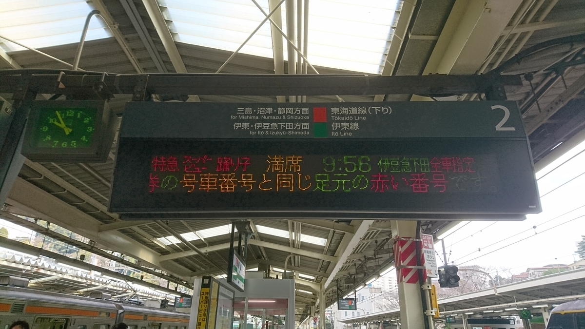f:id:verde_var2:20200226220816j:plain f:id:verde_var2:20200226220816j:plain