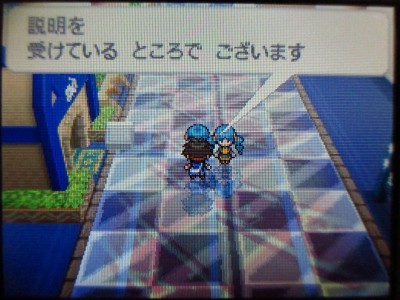 20120626005158
