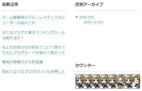 f:id:verification2:20160630040035j:plain f:id:verification2:20160630040035j:plain