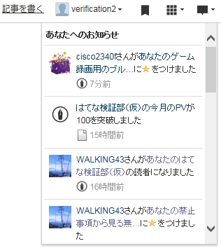 f:id:verification2:20160630040036j:plain f:id:verification2:20160630040036j:plain
