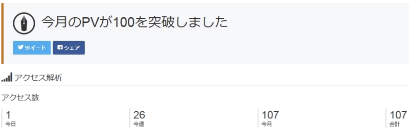 f:id:verification2:20160630040037j:plain f:id:verification2:20160630040037j:plain