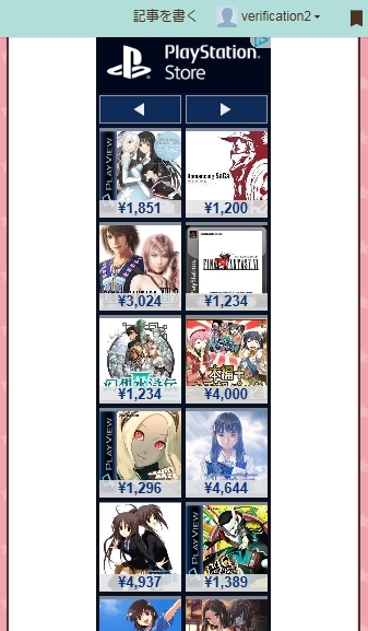 f:id:verification2:20160705022558j:plain