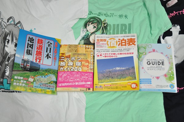 f:id:verification2:20160810035106j:plain f:id:verification2:20160810035106j:plain