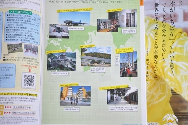 f:id:verification2:20160810035108j:plain f:id:verification2:20160810035108j:plain