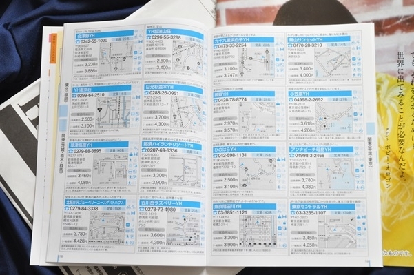 f:id:verification2:20160810035109j:plain f:id:verification2:20160810035109j:plain