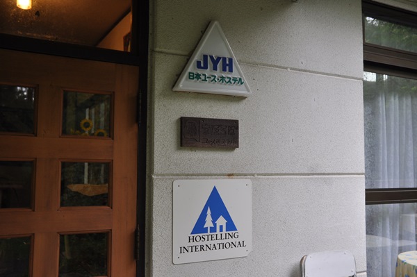 f:id:verification2:20160812152812j:plain f:id:verification2:20160812152812j:plain