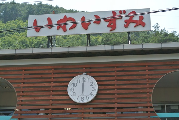 f:id:verification2:20160812152814j:plain f:id:verification2:20160812152814j:plain