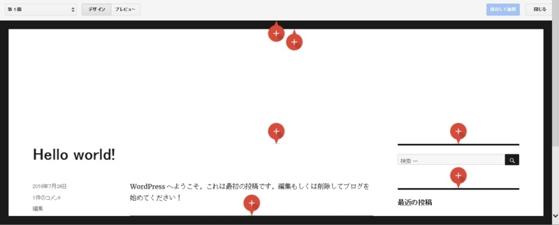 f:id:verification2:20160813034332j:plain f:id:verification2:20160813034332j:plain