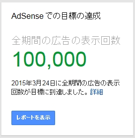 f:id:verification2:20160830040859j:plain