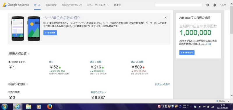 f:id:verification2:20160830040900j:plain