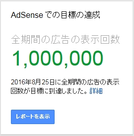 f:id:verification2:20160830040901j:plain