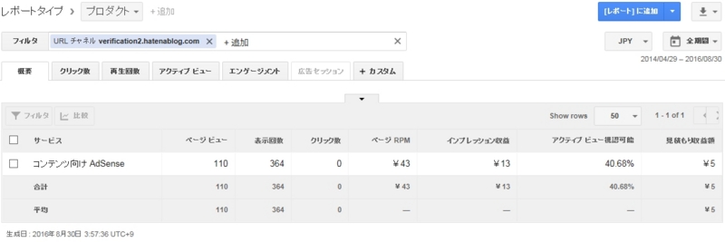 f:id:verification2:20160830040902j:plain