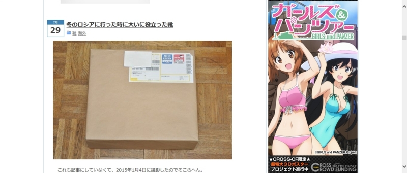 f:id:verification2:20160830053557j:plain