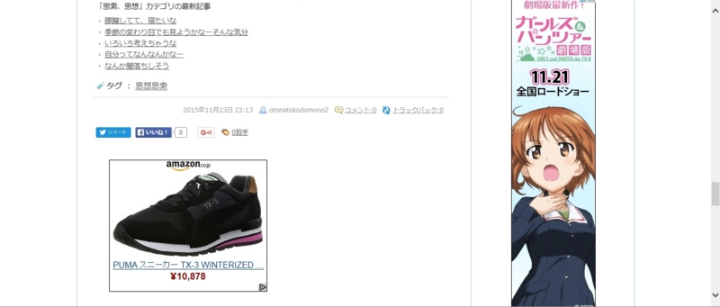 f:id:verification2:20160830053558j:plain