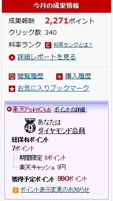 f:id:verification2:20161202033707j:plain f:id:verification2:20161202033707j:plain
