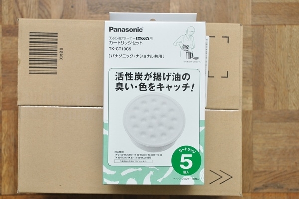 f:id:verification2:20161221033646j:plain