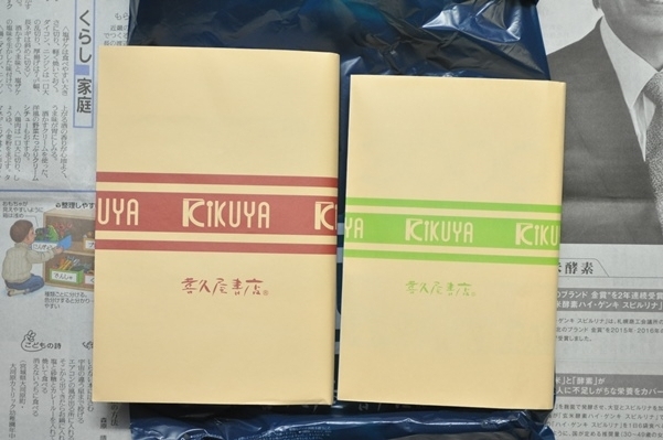 f:id:verification2:20170117020827j:plain f:id:verification2:20170117020827j:plain